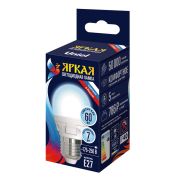 LED-G45 7W/6500K/E27/FR PLP01WH Лампа светодиодная. Форма «шар», матовая. Серия ЯРКАЯ. Дневной белый свет (6500K). Картон. ТМ Uniel