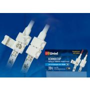 UCX-SD2/A20-NNN WHITE 020 POLYBAG Коннектор для соединения светодиодных лент 2835(3528), с блоком питания, 2 контакта. IP20. Белый. 20 штук в пакете. TM Uniel