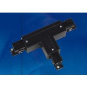 UBX-A33 BLACK 1 POLYBAG Соединитель для шинопроводов Т-образный. Правый. Внутренний. Трехфазный. Цвет — черный. Упаковка — полиэтиленовый пакет.