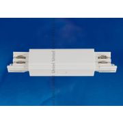 UBX-A12 WHITE 1 POLYBAG Соединитель для шинопроводов прямой внешний. Трехфазный. Цвет — белый. Упаковка — полиэтиленовый пакет.