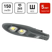 Светильник уличный Кобра SPP-5-100-5K-W 100Вт 5000К IP65 Б0029443