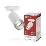 Светильник трековый TR-SOFT-GU10 TB-BS-WH под GU10 дымчатый плафон, белый IN HOME