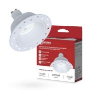 Светильник встраиваемый безрамочный под штукатурку TRIMLESS-GU10 PRO-RW под лампу GU10 белый IN HOME