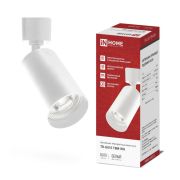 Светильник трековый TR-GU10 TBM-WH под GU10 белый IN HOME