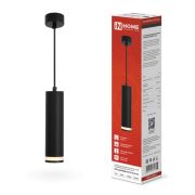 Светильник подвесной ППБ-ЦИЛИНДР-GU10 TB-NL-BL с подсветкой 200мм, шнур 1м, черный IN HOME