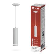 Светильник трековый подвесной TP-GU10 TB-NL-WH с подсв. 200мм, шнур 1м, белый IN HOME