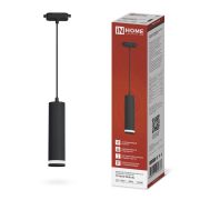 Светильник трековый подвесной TP-GU10 TB-NL-BL с подсв. 200мм, шнур 1м, черный IN HOME