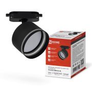 Светильник трековый TR-GX53 SBM-NL-BL с подсветкой черный IN HOME