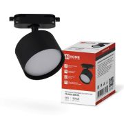 Светильник трековый TR-GX53 SBM-BL черный IN HOME