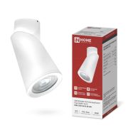 Светильник потолочный НПБ-СПОТ-GU10 SP-WH 60х154мм белый IN HOME