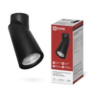 Светильник потолочный НПБ-СПОТ-GU10 SP-BL 60х154мм черный IN HOME