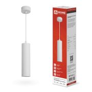 Светильник подвесной ППБ-ЦИЛИНДР-GU10 TBM-WH 200мм, шнур 1м, белый IN HOME