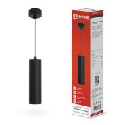 Светильник подвесной ППБ-ЦИЛИНДР-GU10 TBM-BL 200мм, шнур 1м, черный IN HOME