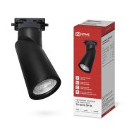Светильник трековый TR-GU10 SP-BL черный IN HOME