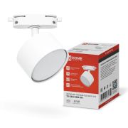 Светильник трековый TR-GX53 SBM-WH белый IN HOME