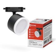 Светильник трековый TR-GX53 SBM-EL-BL с подсветкой черный IN HOME