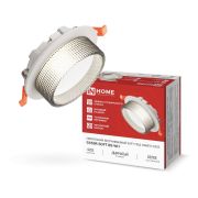 Светильник встраиваемый GX53R-SOFT BS-WH под GX53 дымчатый плафон, 110х53мм белый IN HOME