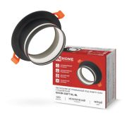 Светильник встраиваемый GX53R-SOFT NL-BL под GX53 c подсветкой, 110х63мм черный IN HOME