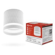 Светильник потолочный НПБ-ЦИЛИНДР-GX53 DM-NL-WH с подсветкой 82x80мм белый IN HOME