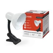 Светильник настольный под лампу на прищепке СНП 11Б-E27 БЕЛЫЙ (коробка) IN HOME