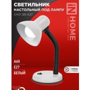 Светильник настольный под лампу на основании СНО 12Б-E27 БЕЛЫЙ (коробка) IN HOME