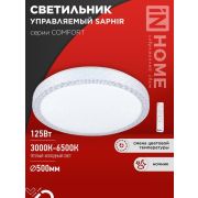 Светильник светодиодный COMFORT SAPHIR 125Вт 230В 3000-6500K 10000Лм 500x115мм с пультом ДУ IN HOME