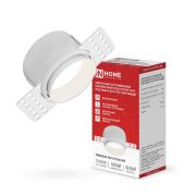 Светильник встраиваемый безрамочный под штукатурку TRIMLESS-GU10 PLUS-RW под лампу GU10 регулируемый белый IN HOME