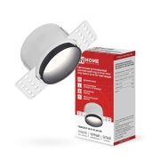 Светильник встраиваемый безрамочный под штукатурку TRIMLESS-GU10 PLUS-RB под лампу GU10 регулируемый черный IN HOME