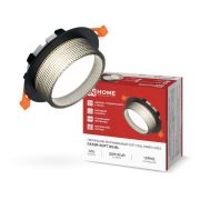 Светильник встраиваемый GX53R-SOFT BS-BL под GX53 дымчатый плафон, 110х53мм черный IN HOME