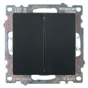 Переключатель 2-клавишный (механизм), STEKKER GLS10-7107-05, 250V, 10А, серия Катрин, черный