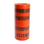 Лента сигнальная, 100п.м.*300мм*100 мкм, STEKKER красный/черный INTP10-300-100