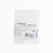 Наконечник плоский Изолированный (мама) РпИм 2,5-250, STEKKER, LD402-25250 (DIY упаковка 10 шт)