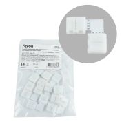 Комплект L коннекторов  с соединителем для светодиодной ленты RGB (5050/10мм), LD186