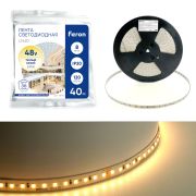 Лента светодиодная стабилизированная 120SMD(2835)/м 8Вт/м 48V 40000*10*1.22мм 3000К, IP20 LS420 FERON